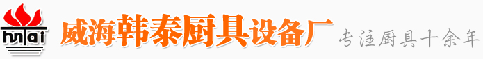 乐鱼官方网站 专注厨具十余年